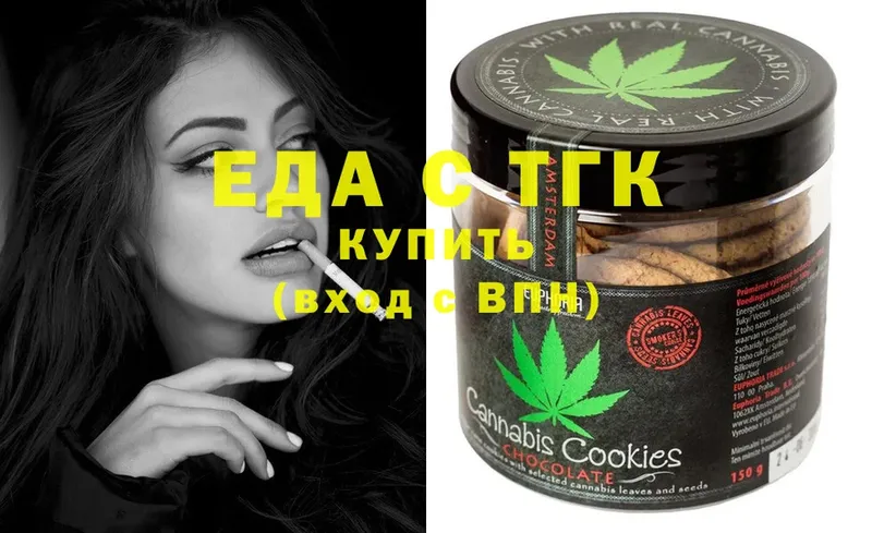 Canna-Cookies конопля Выкса