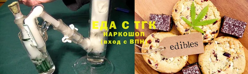 blacksprut ONION  Выкса  Еда ТГК конопля  дарнет шоп 