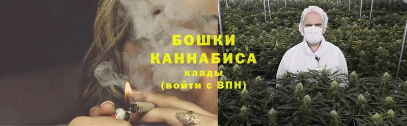 что такое наркотик  Выкса  Шишки марихуана THC 21% 